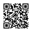 QR رمز